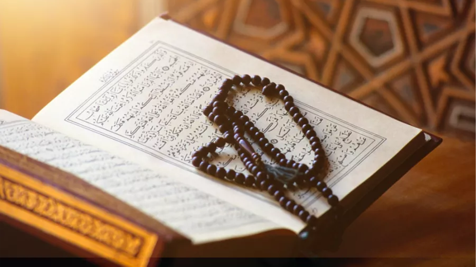 صورة القرآن الكريم