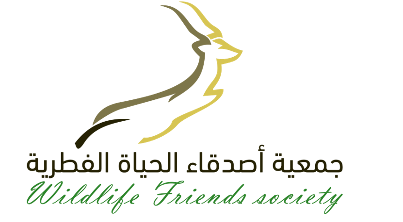  جمعية أصدقاء الحياة الفطرية